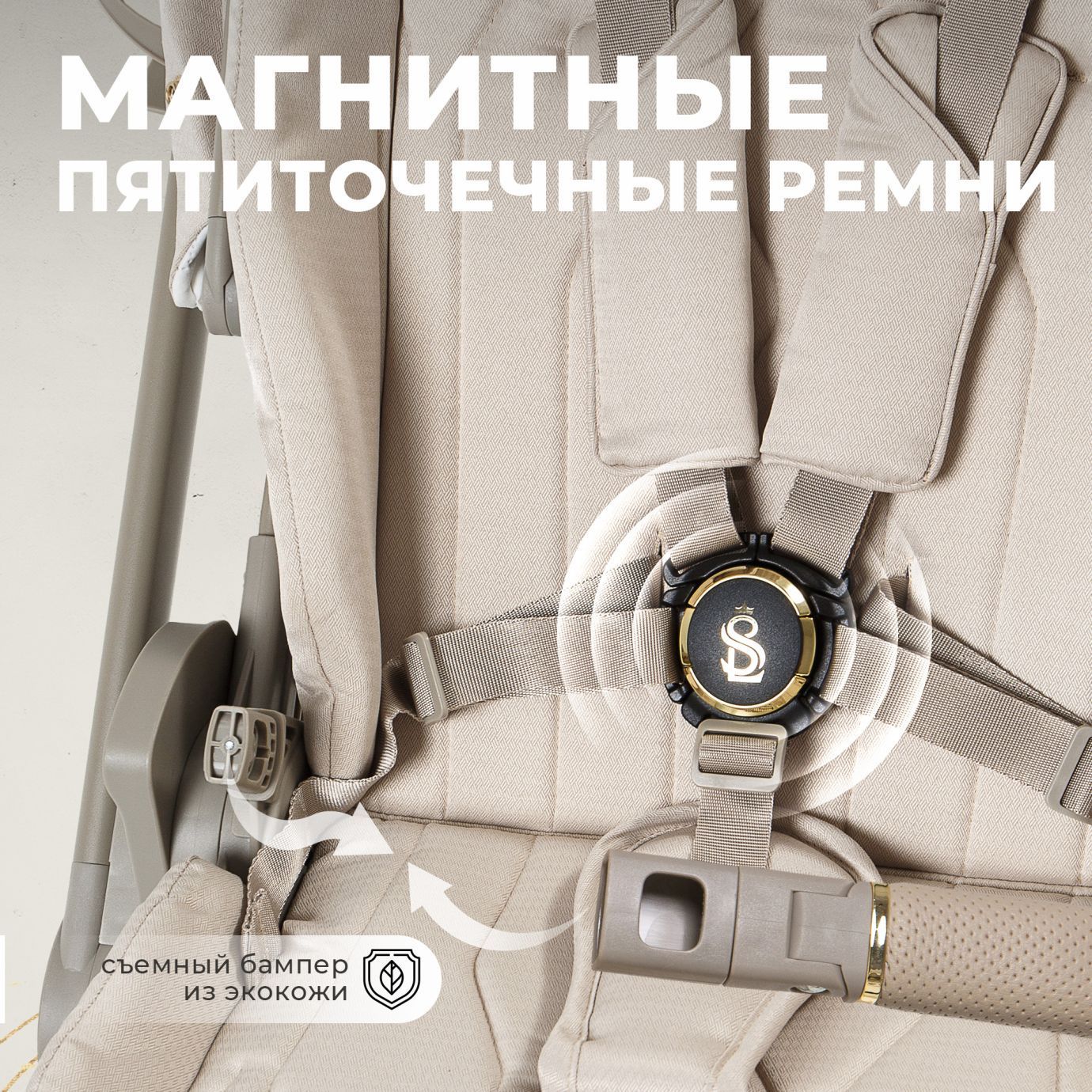 Коляска Elegante LT Beige