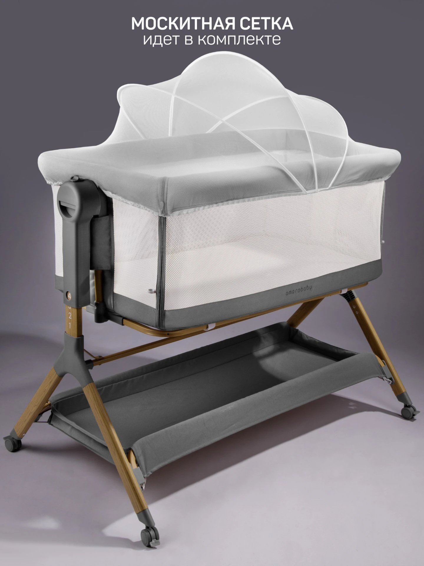 Приставная люлька механическая Care, темно-серый