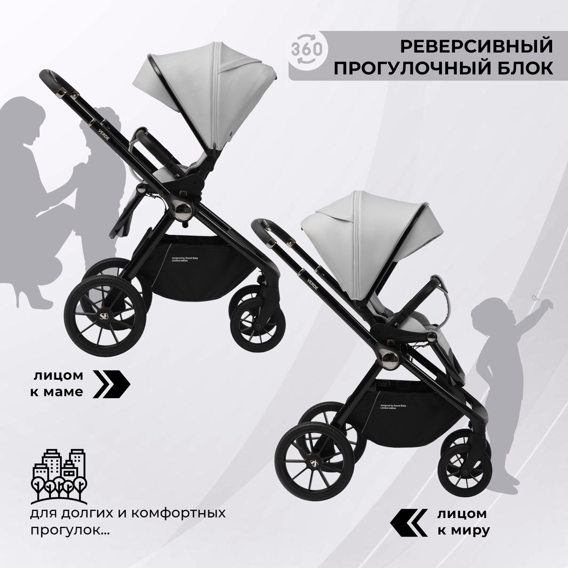 Коляска Sweet Baby Verde Grey