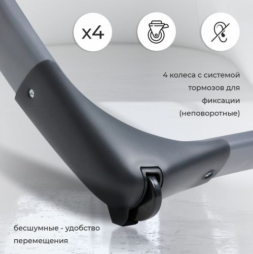 Стульчик для кормления - Электрокачели Amuleto Steel Grey