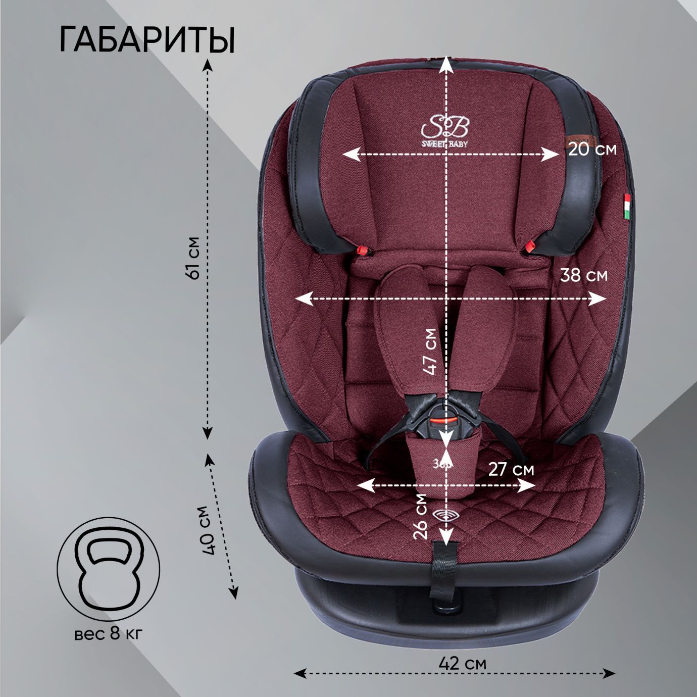 Автокресло поворотное группа 0123 (0-36) Ranger 360 Isofix Burgundy
