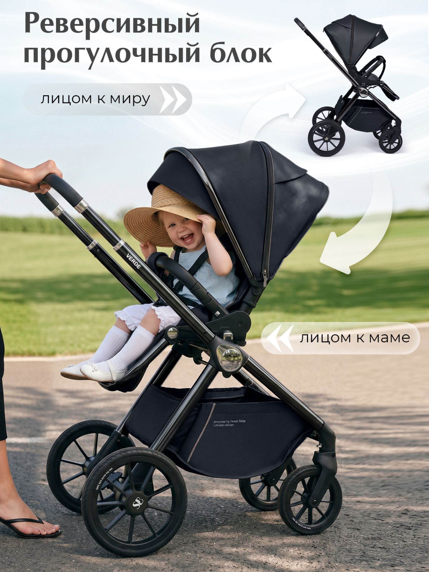 Коляска 3в1 Sweet Baby Verde Blue (Black Glossy)
