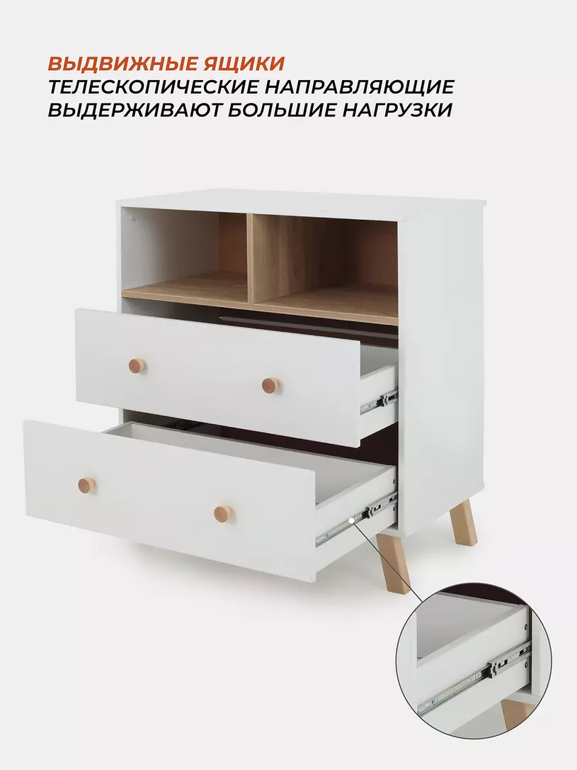 Комод Rant Vester 800/2 CLOUD WHITE