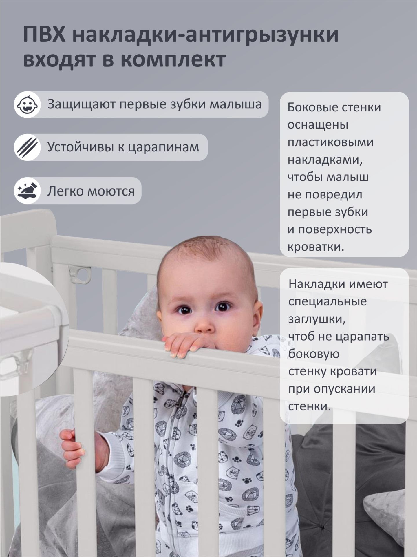 Детская кроватка с маятником и ящиком Vittoria теплый кашемир