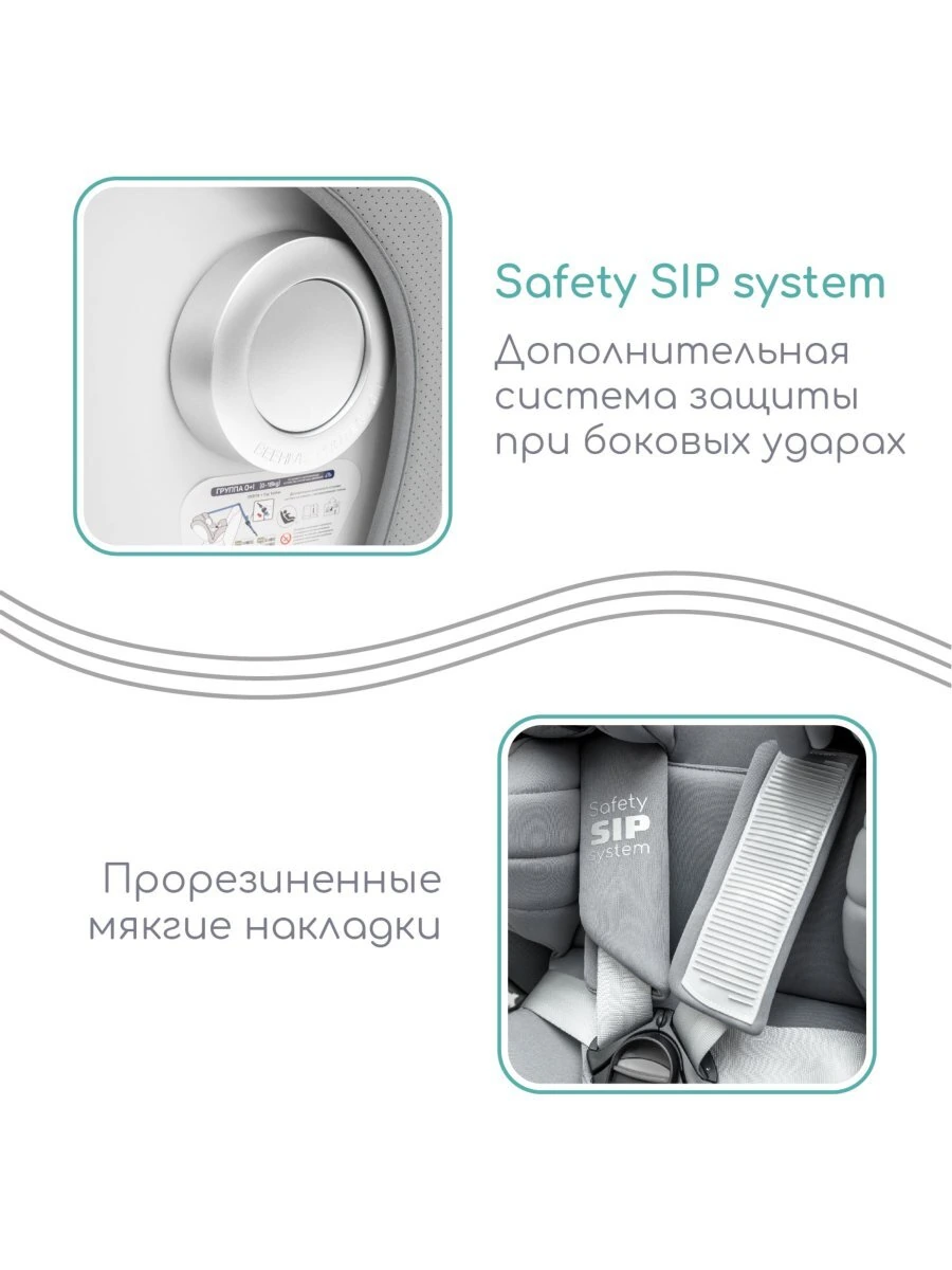 Автокресло детское CHAMPION, Isofix класс D, группа 0+/1/2/3 серый