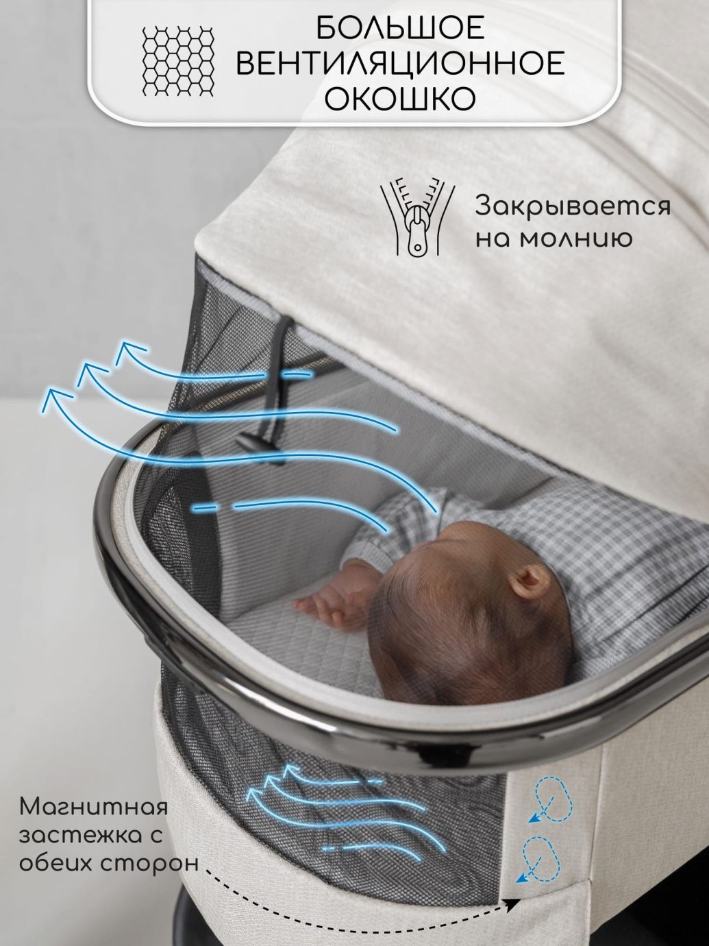 Коляска детская 2 в 1 Amarobaby Motus, белый