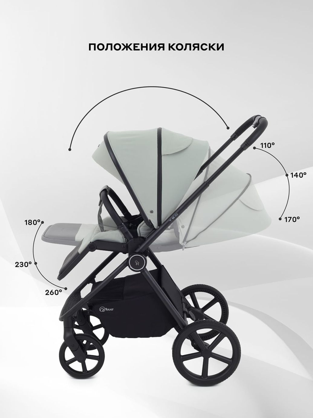 Коляска универсальная 2 в 1 Rant TEO