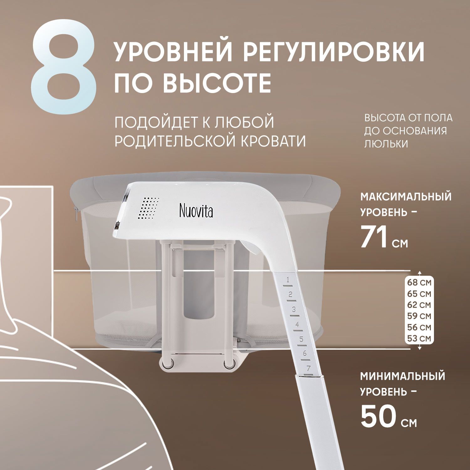 Колыбель Nuovita Accanto Bello Grey