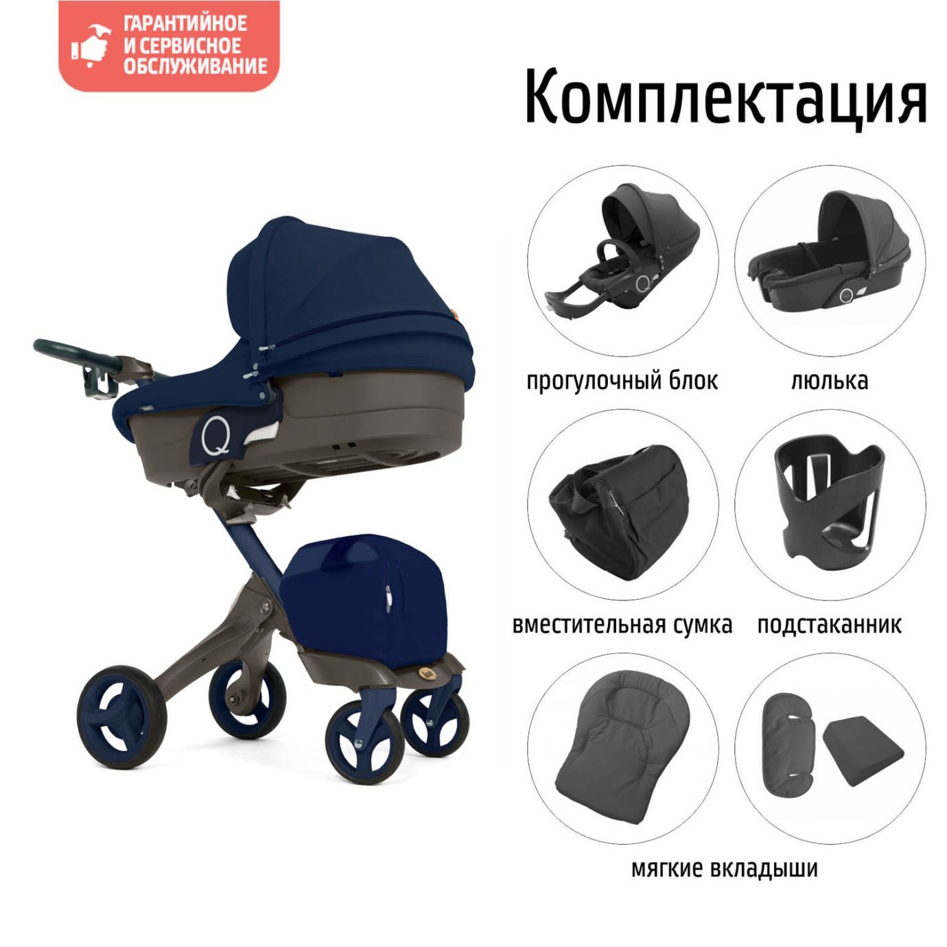 Детская коляска NUOVITA SOGNO