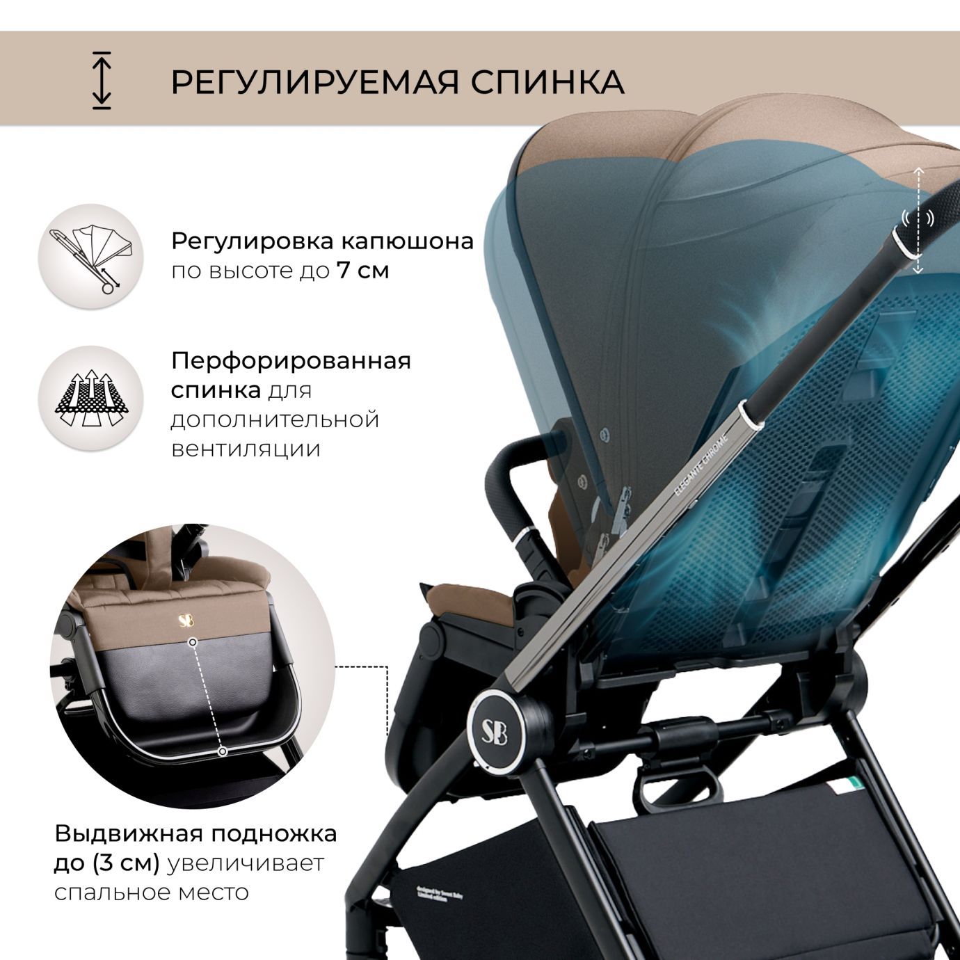 Коляска Elegante Chrome