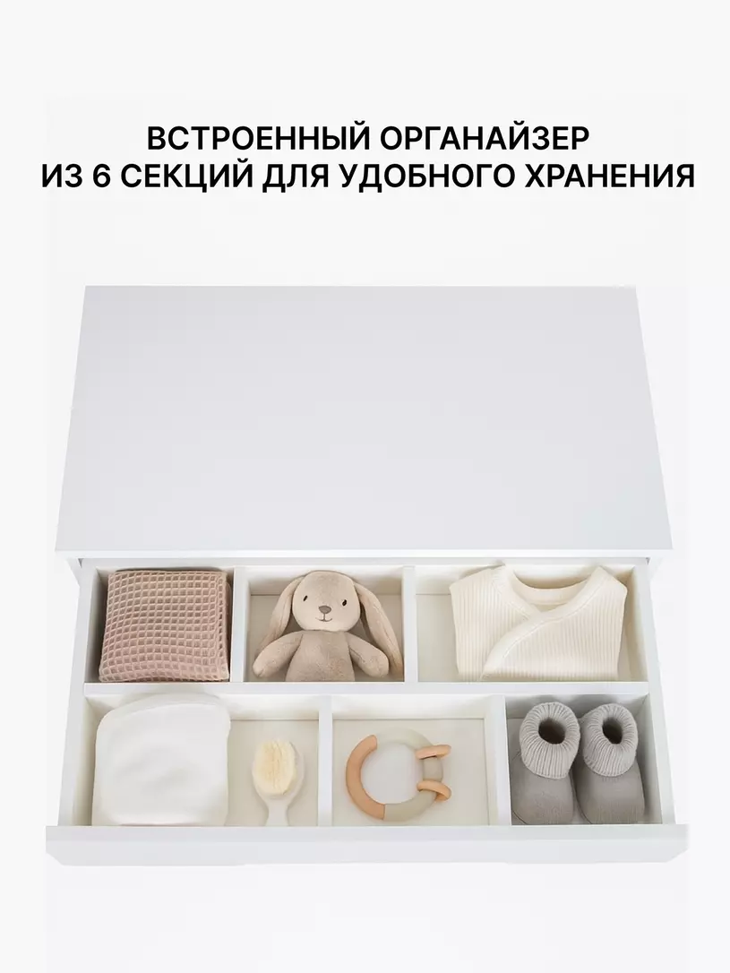 Комод пеленальный Rant Indy Pro CLOUD WHITE