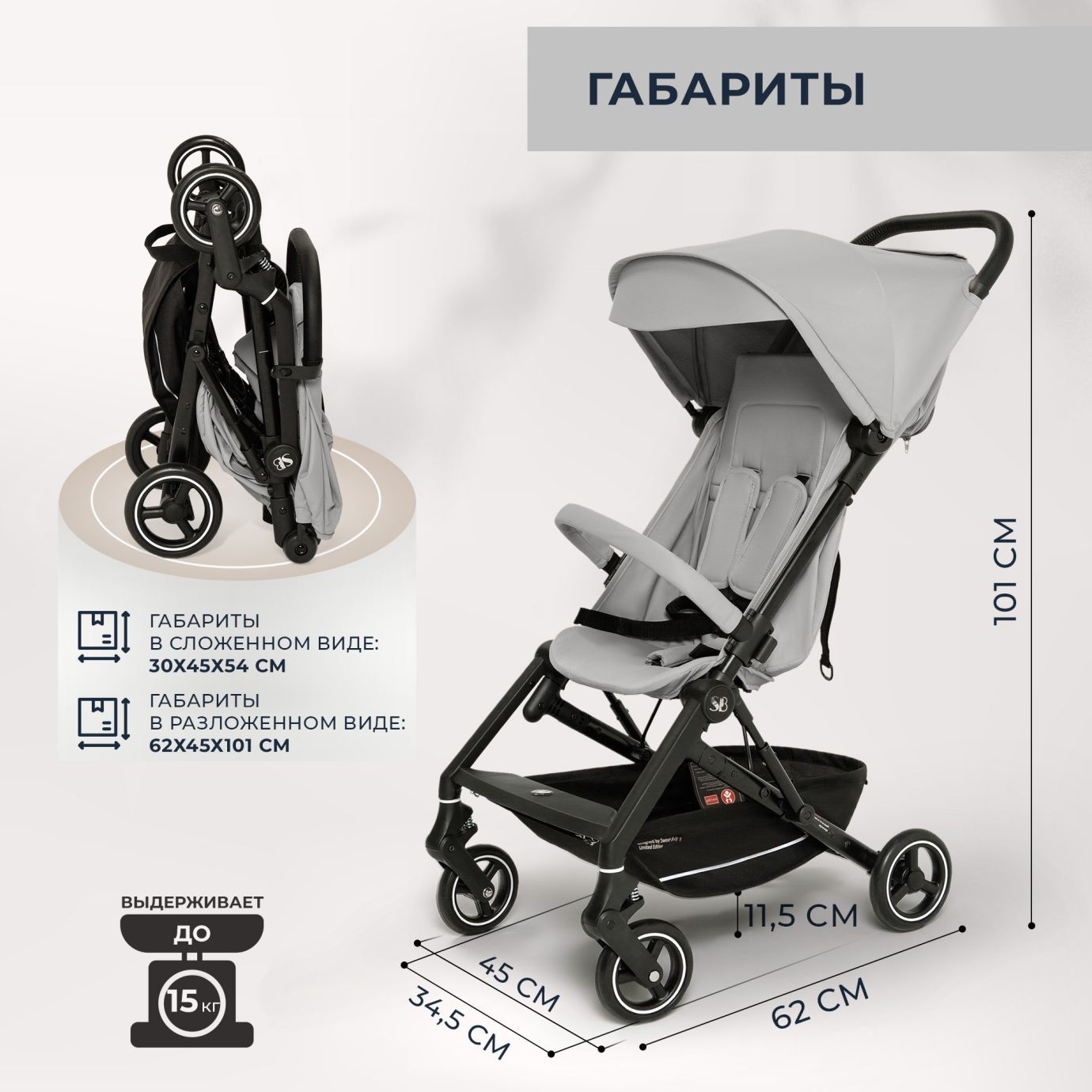 Прогулочная коляска Sweet Baby Grazia Grey