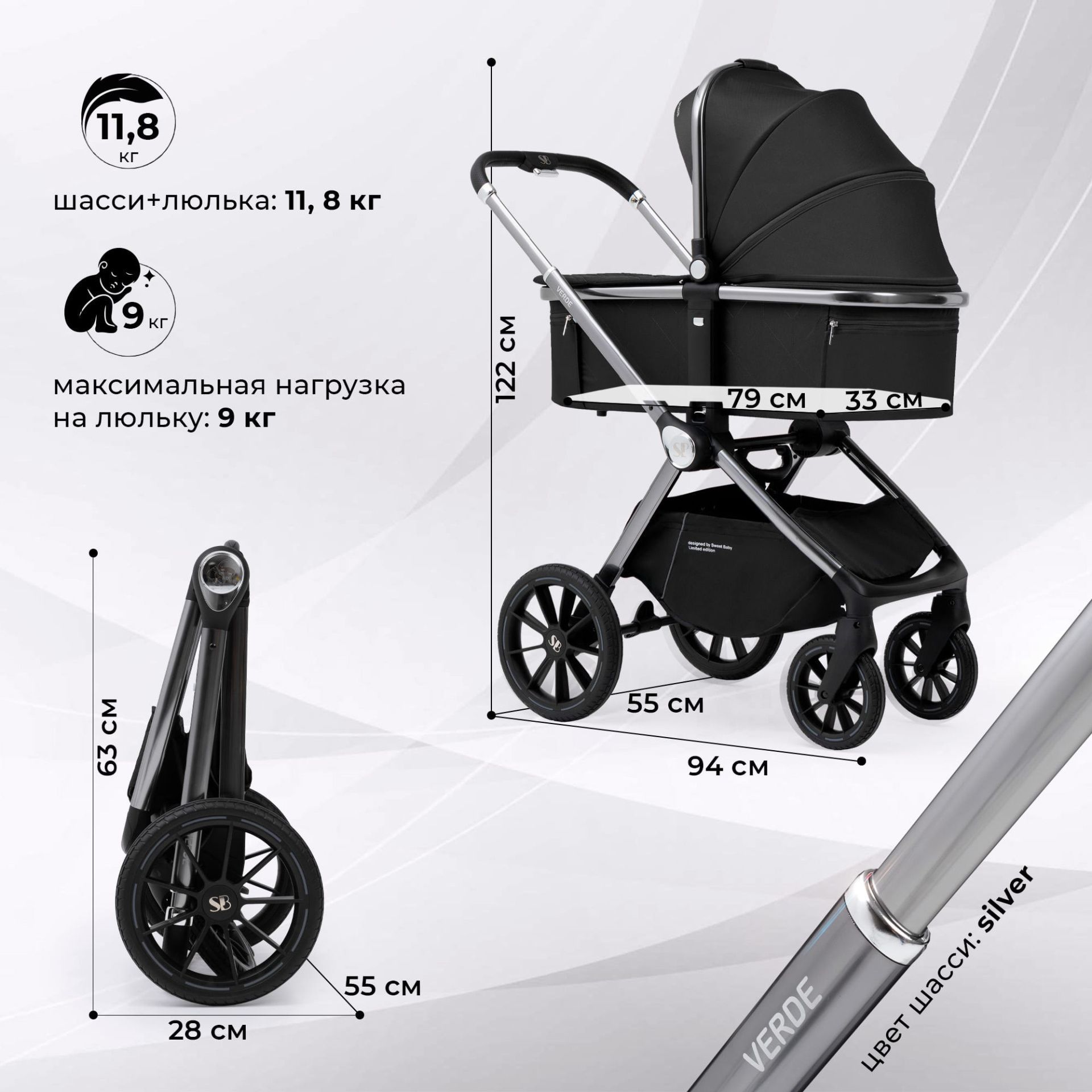 Коляска Sweet Baby Verde Silver Black