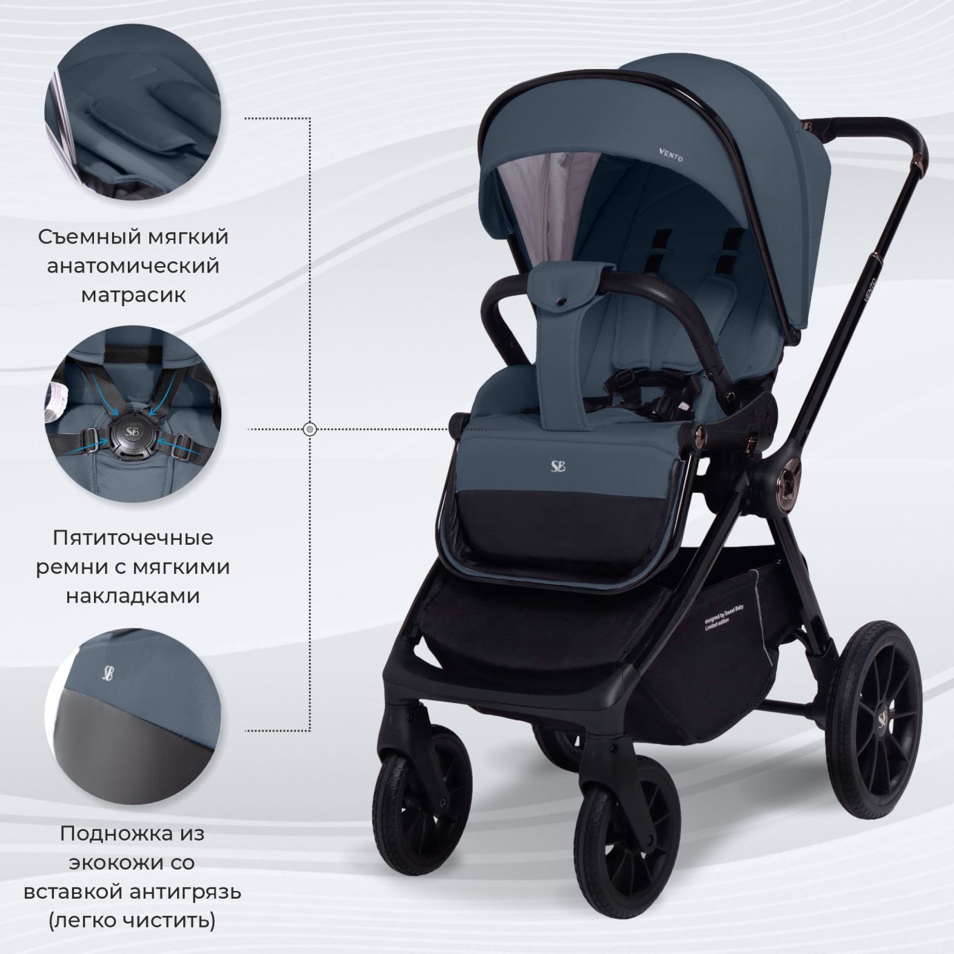 Коляска 2в1 Sweet Baby Vento Blue