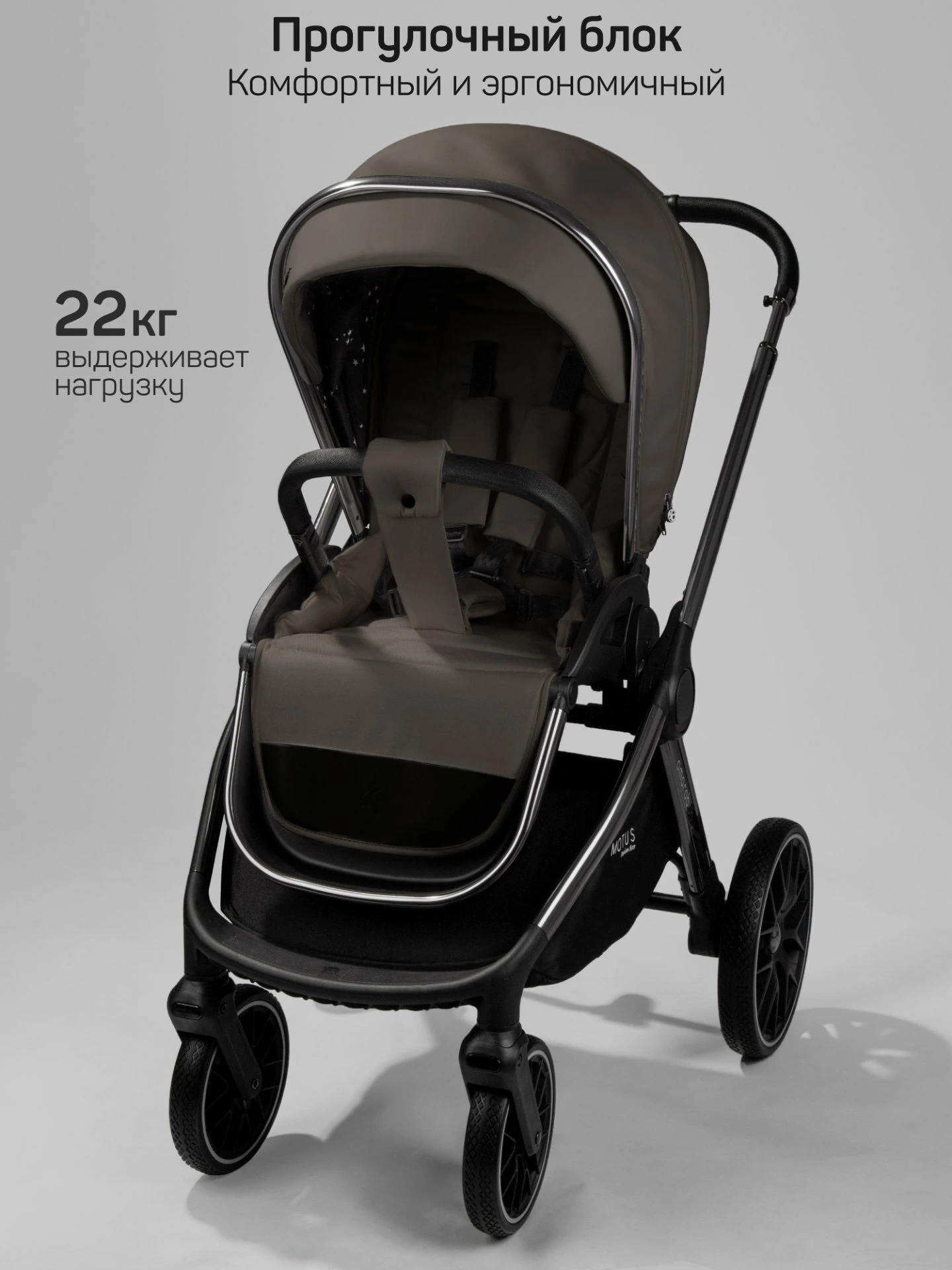 Коляска детская из экокожи 2в1 Motus Premium Ecco, серый