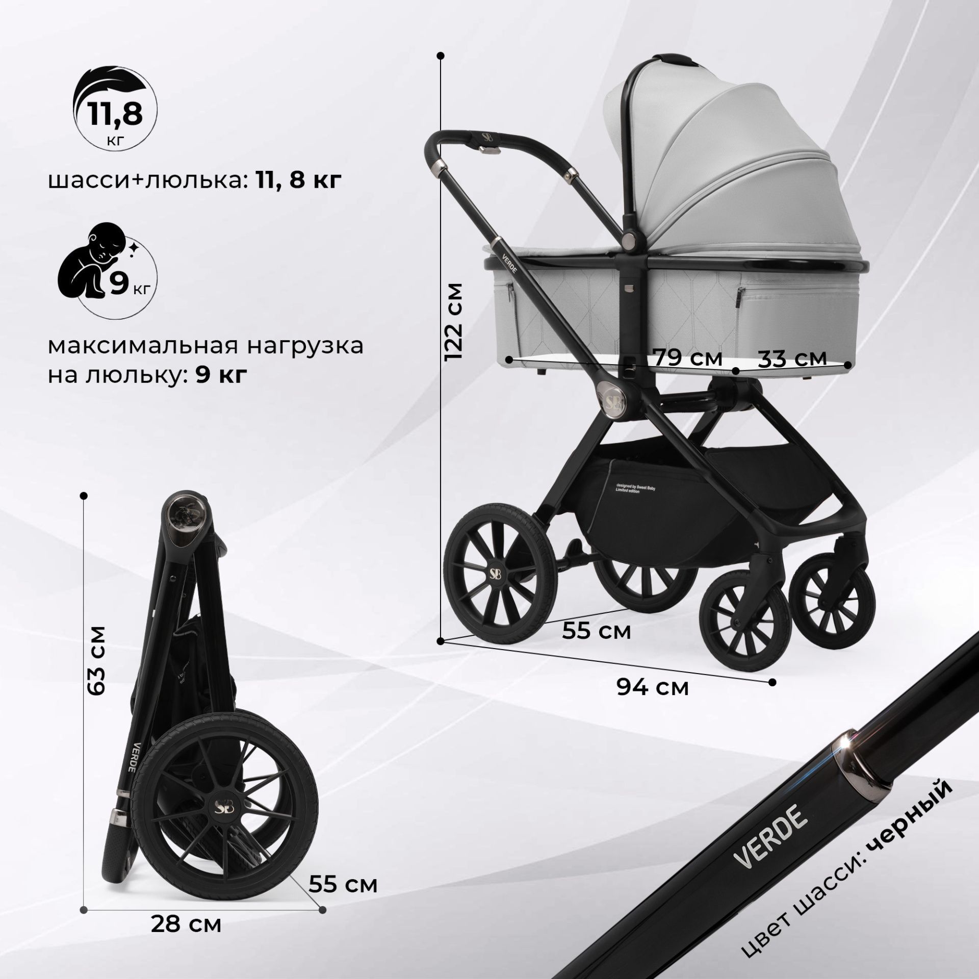 Коляска Sweet Baby Verde Grey