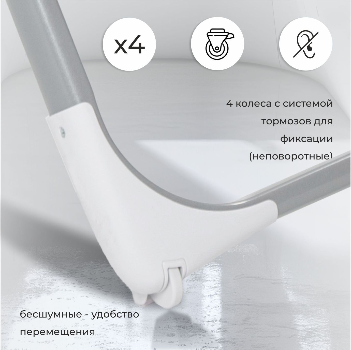 Стульчик для кормления - Электрокачели Amuleto Grey