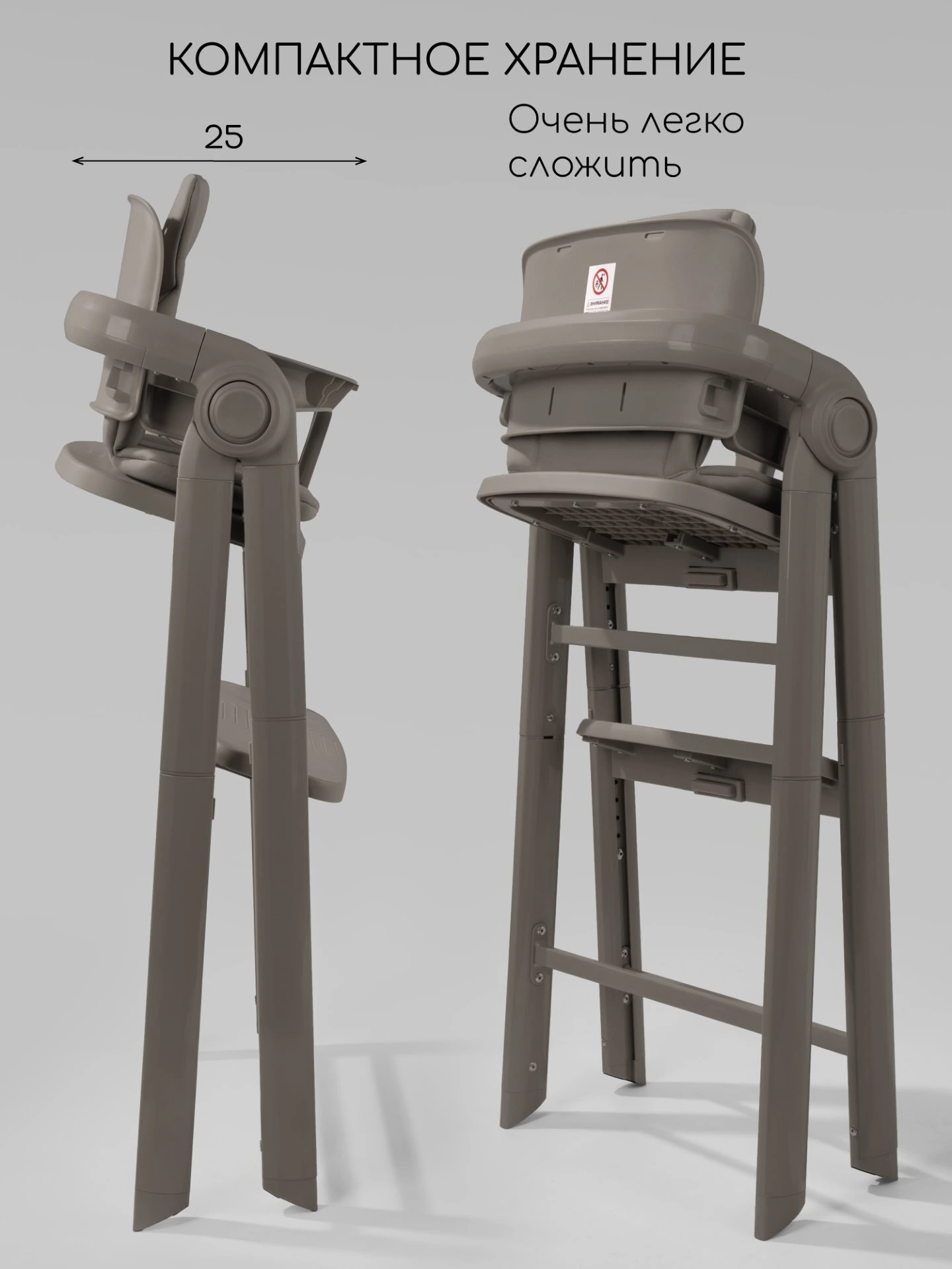 Стул растущий, Easy Grow коричневый