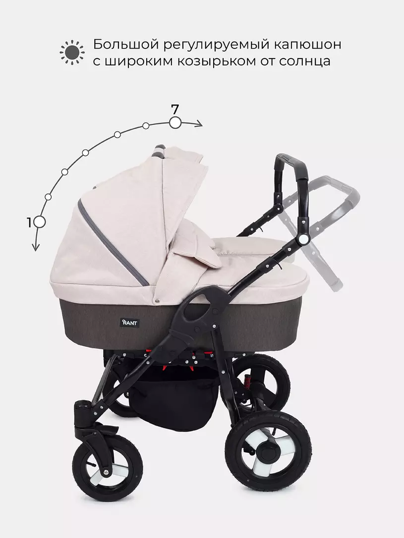 Коляска для двойни 2 В 1 RANT DREAM DUO