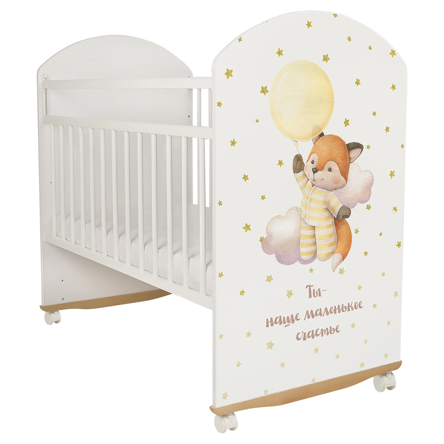 Кровать детская Indigo My Sleepy (колесо-качалка) белый лисичка