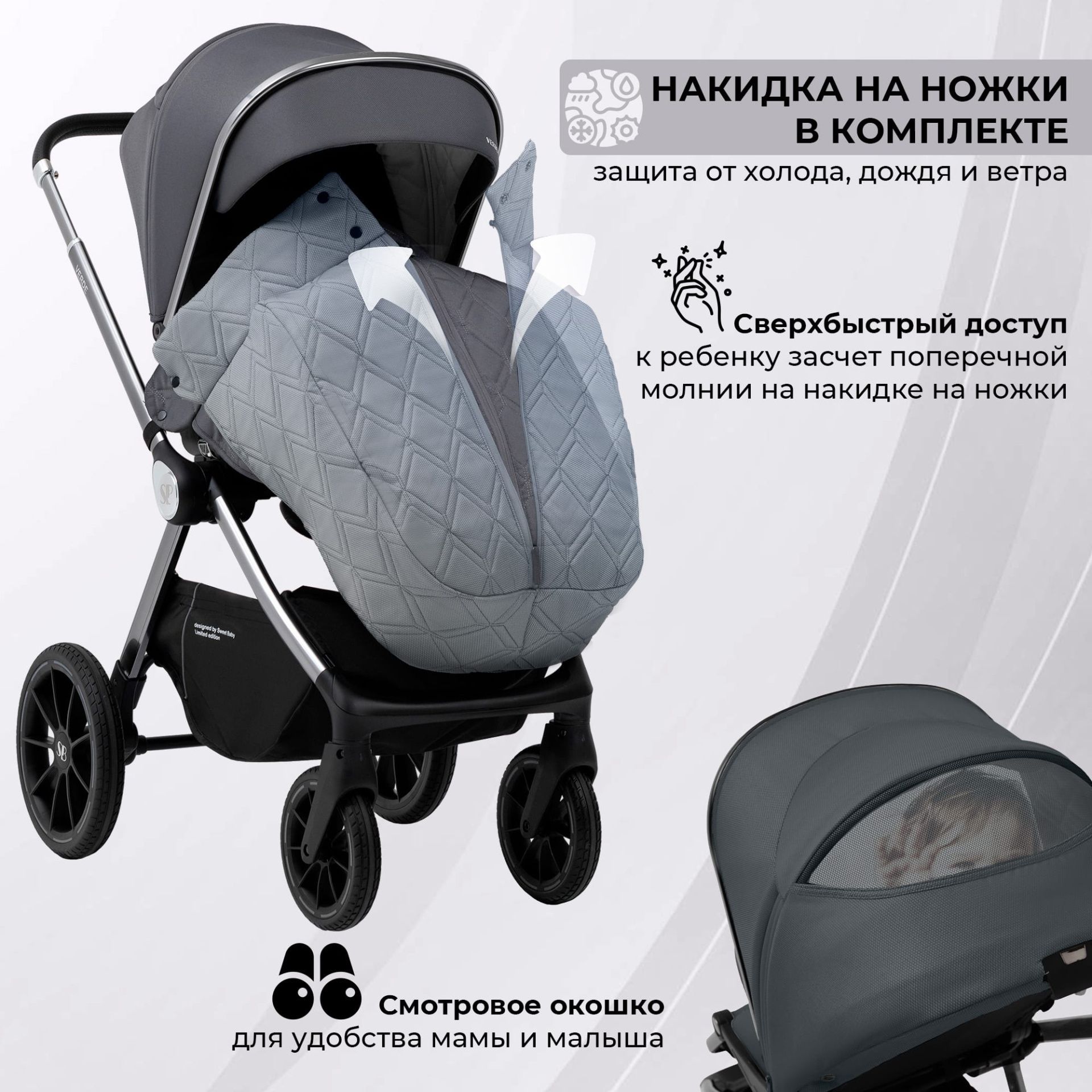 Коляска Sweet Baby Verde Silver Dark Grey