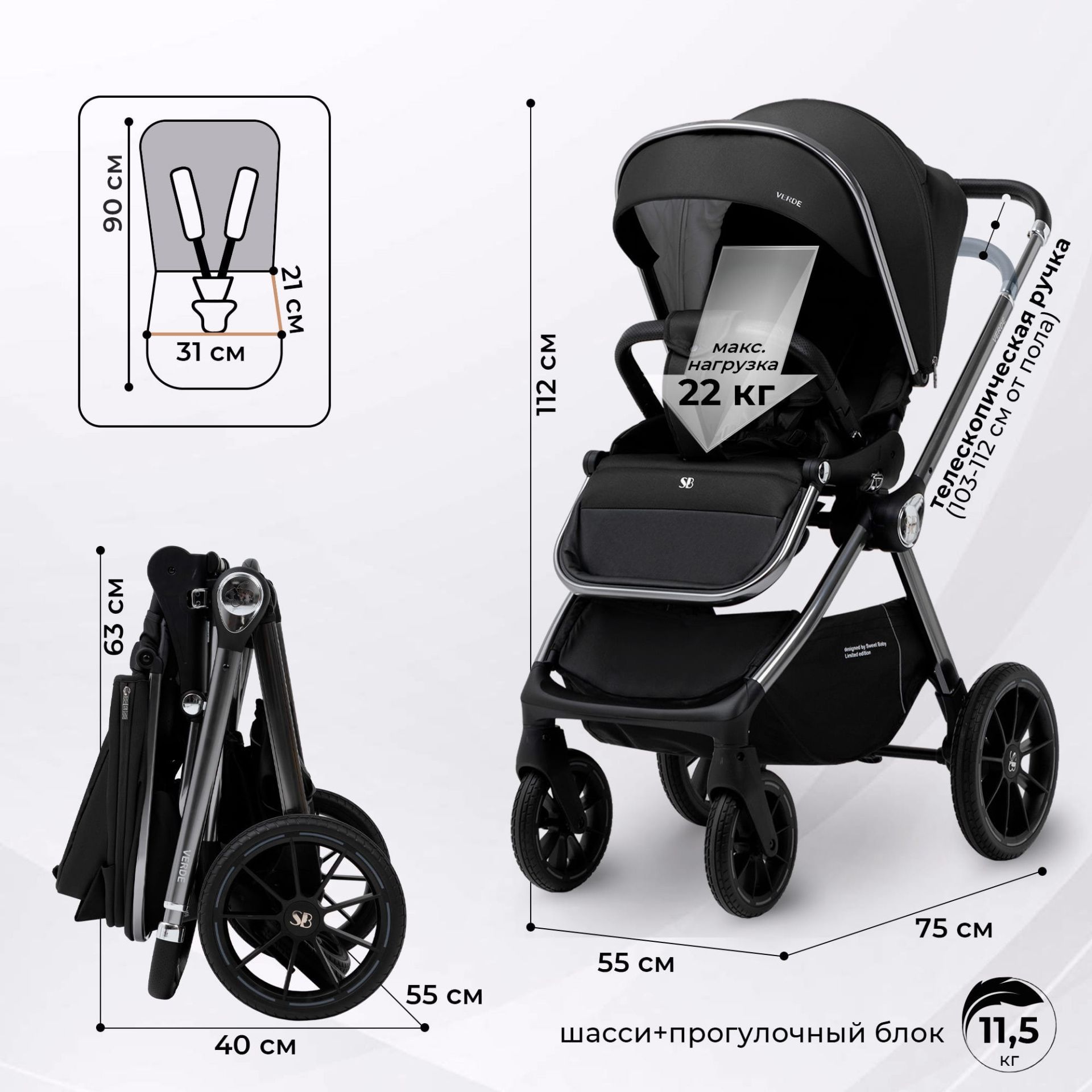 Коляска Sweet Baby Verde Silver Black