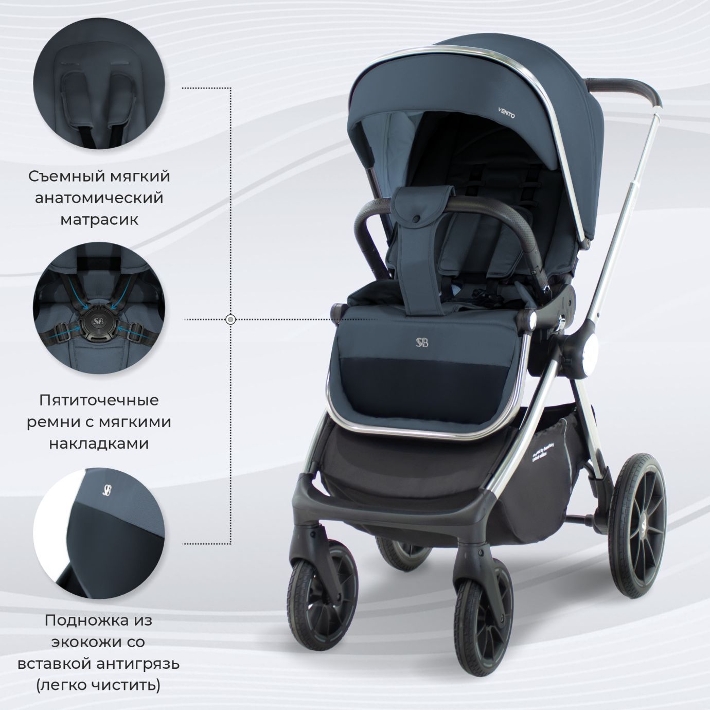 Коляска Vento Silver Blue