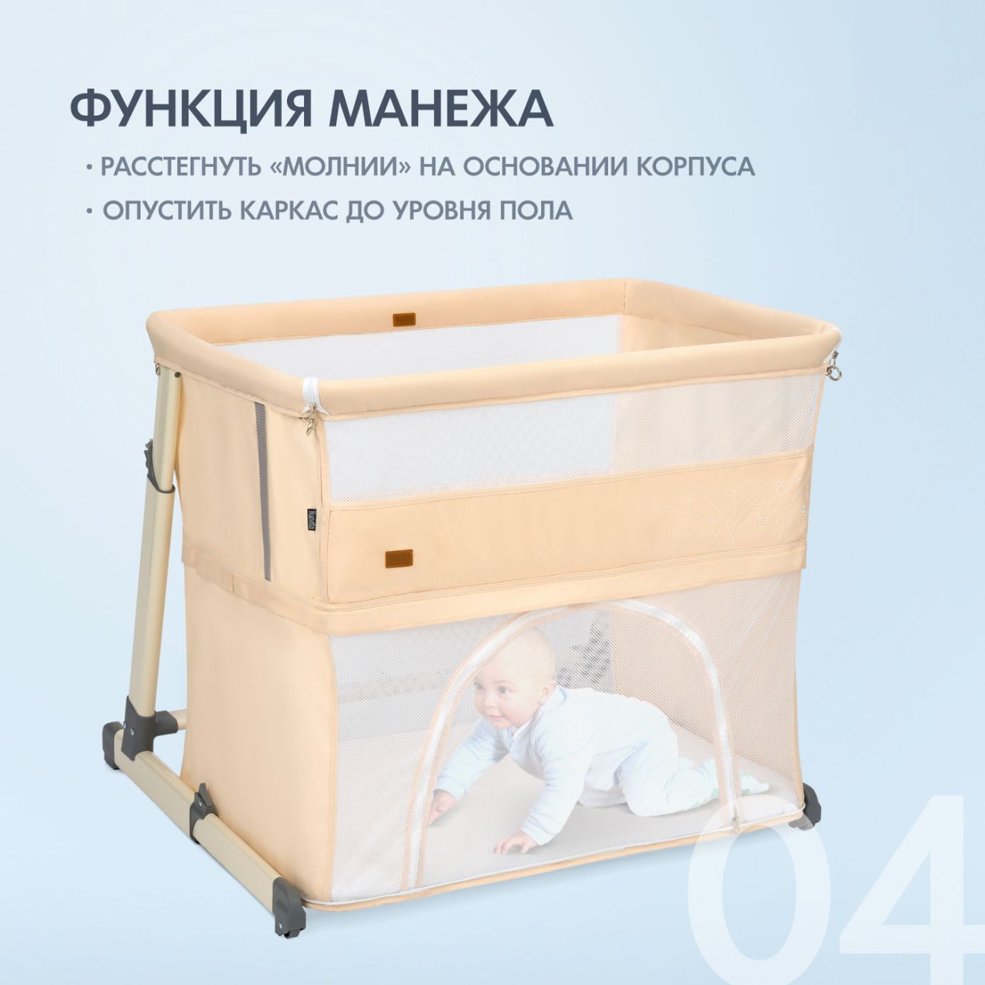 Детская кровать Nuovita Accanto Calma