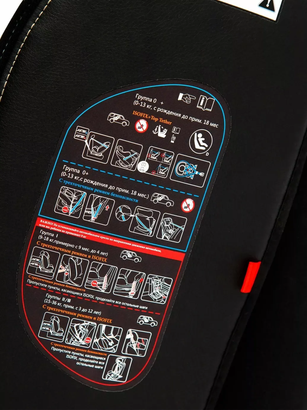 Автокресло детское, Isofix класс D, группа 0+/1/2/3 Бордо