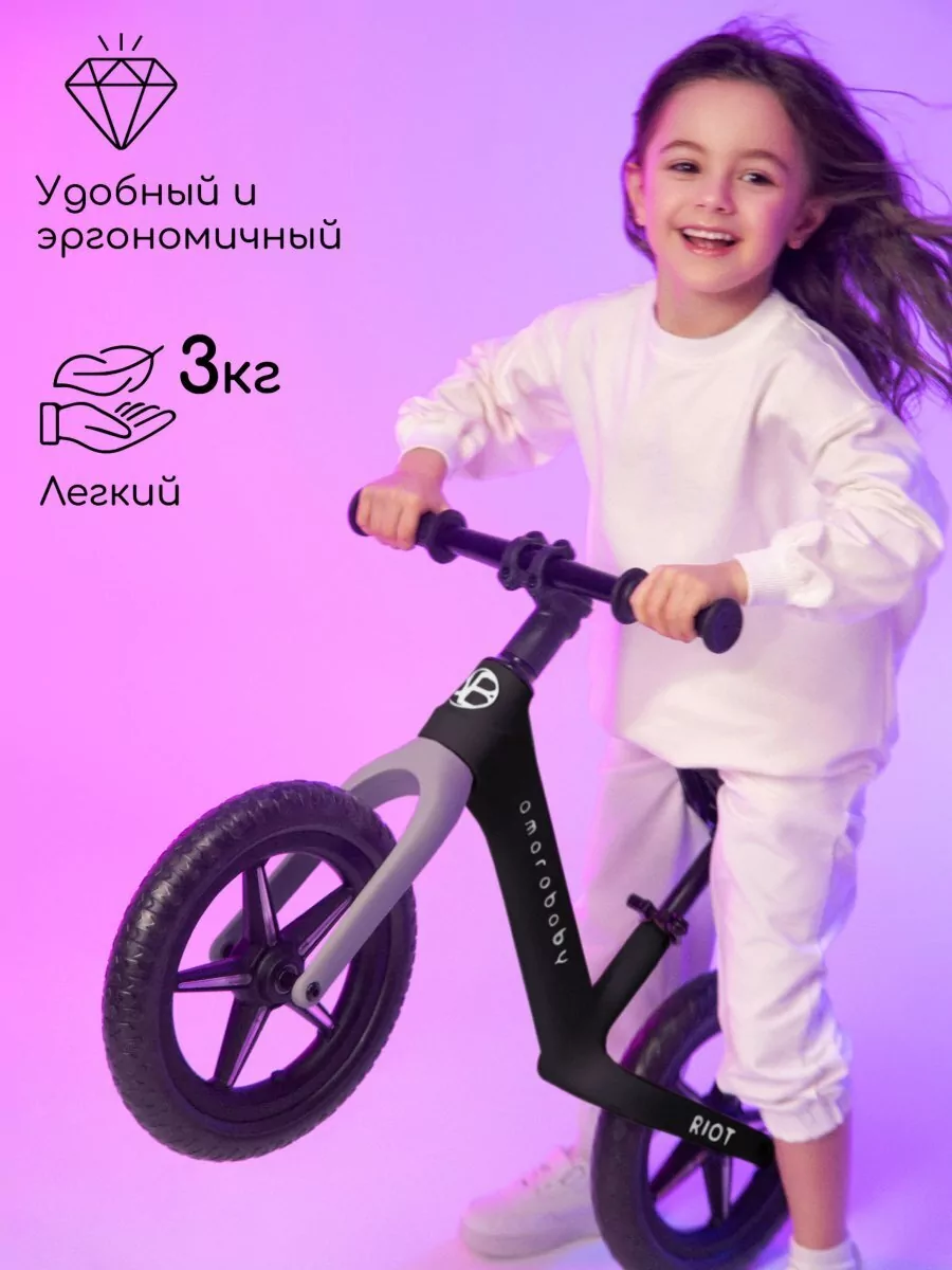 Двухколесный беговел Riot