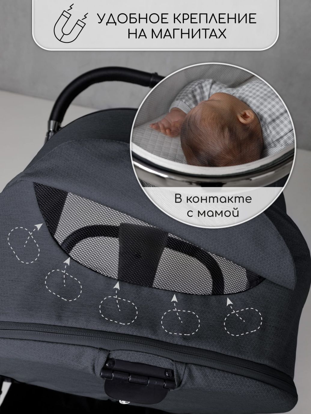 Коляска детская 2 в 1 Amarobaby Motus, серый