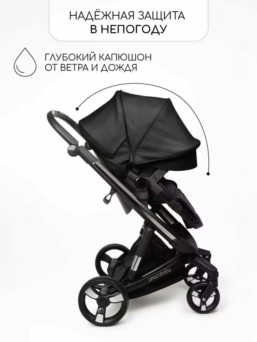 Коляска детская из экокожи 2 в 1 TUTUM черная