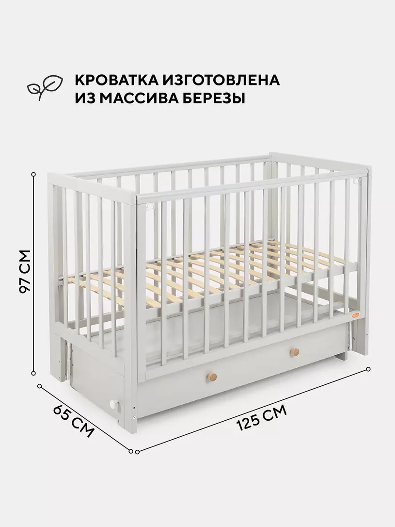 Кроватка Rant Indy Box CRYSTAL BEIGE