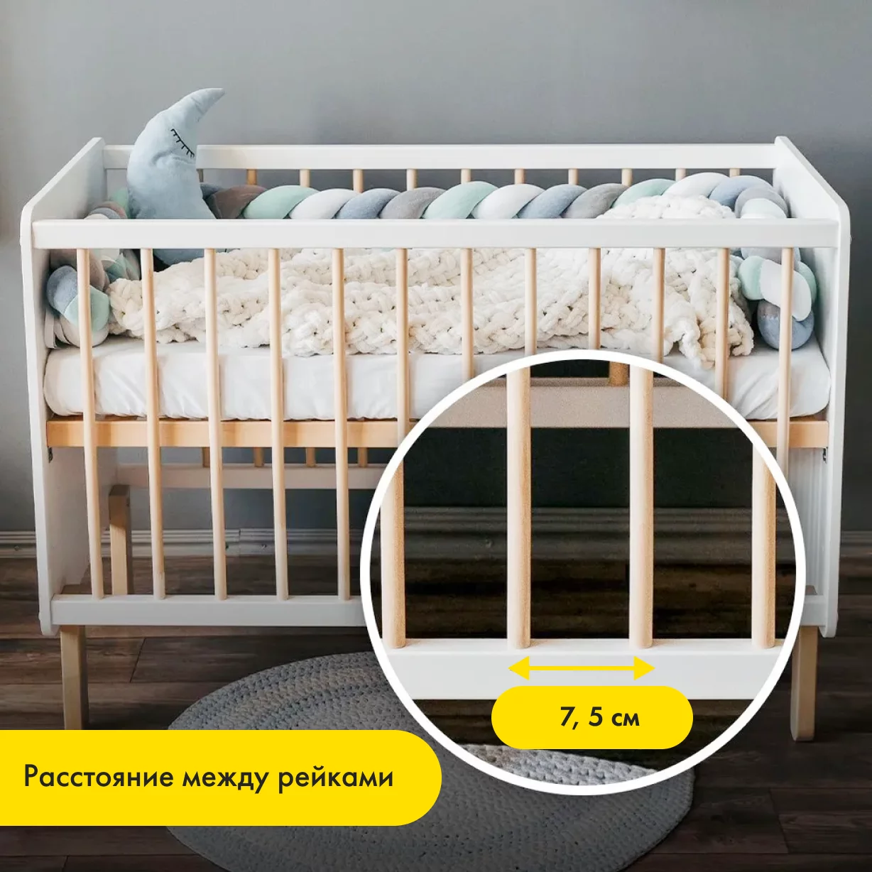 Кроватка Лея белая