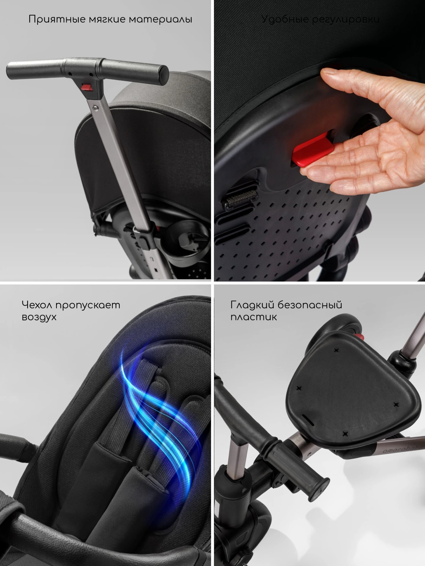 Велосипед многофункциональный Amarobaby, MultiRide черный