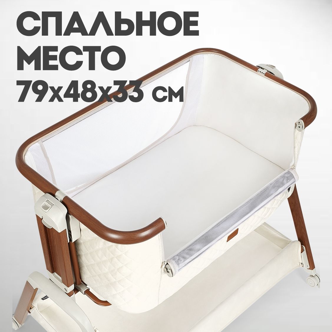 Колыбель Nuovita Accanto Perfetto Latteria
