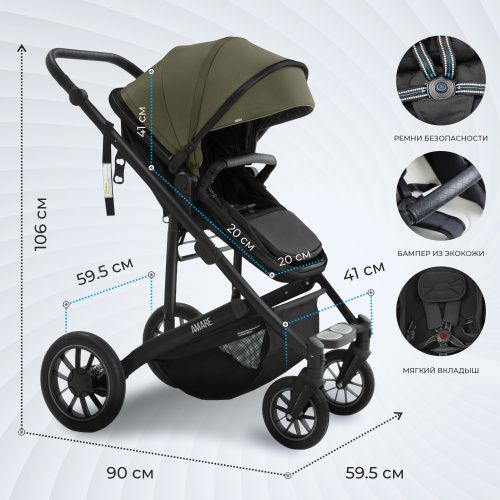 Коляска-трансформер Amare GL Olive