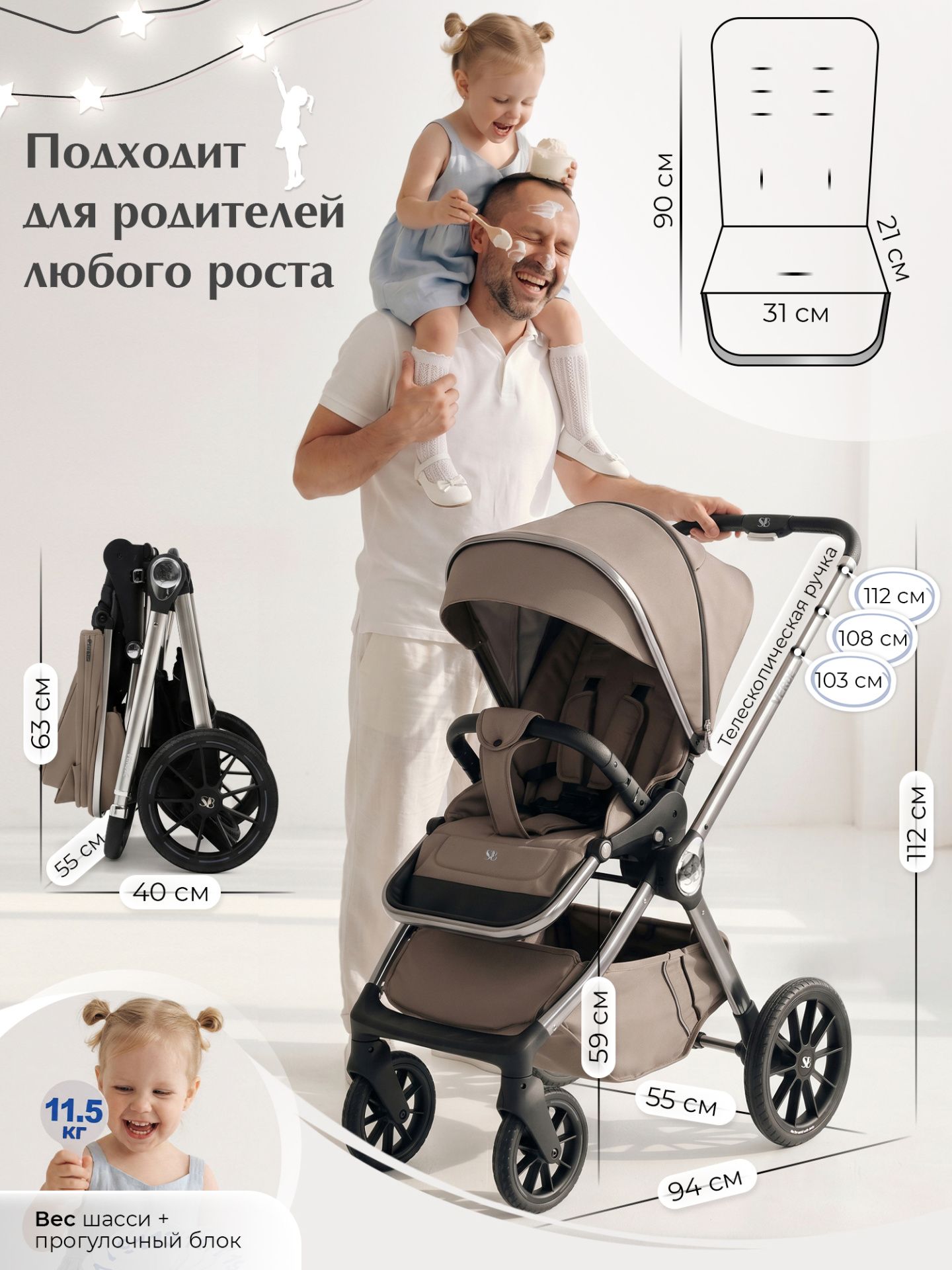 Коляска Sweet Baby Verde Silver Beige