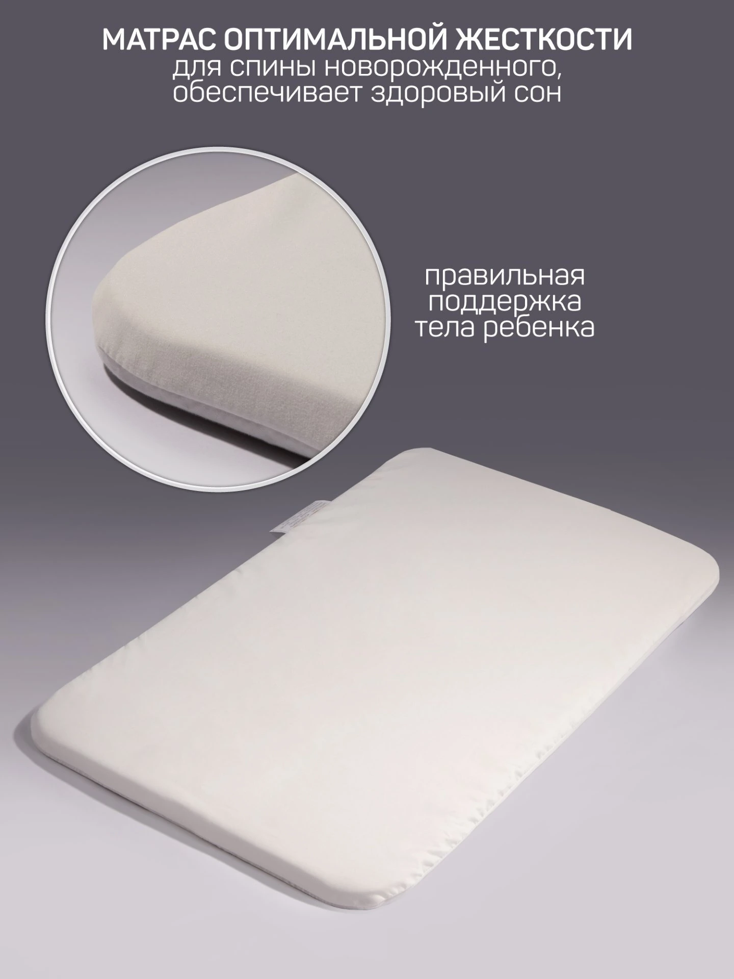 Приставная люлька механическая Care, бежевый