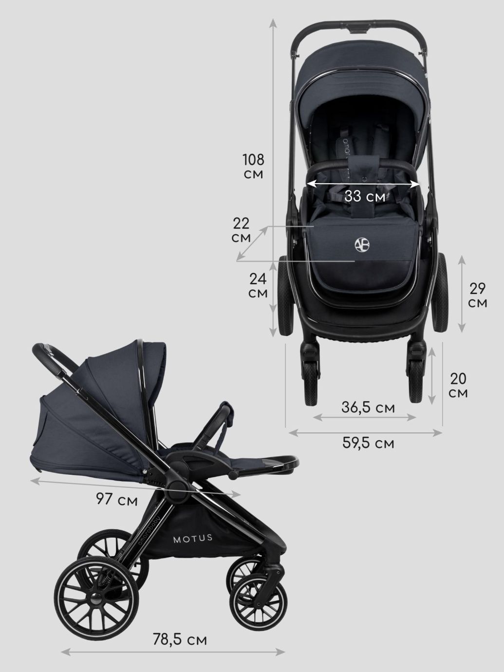 Коляска детская 2 в 1 Amarobaby Motus, серый