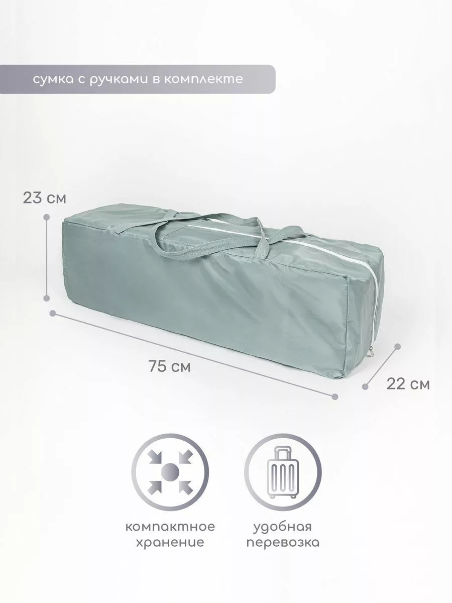 Манеж-кровать TRANSFORM (Mountains) прямоугольный, зеленый