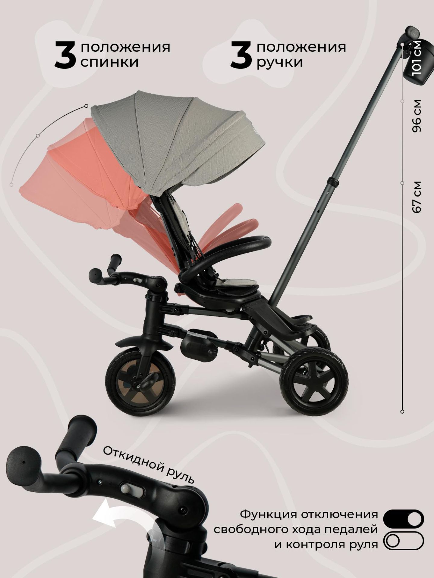 Велосипед трехколесный Qplay S700-16 Sprinter Grey (EVA/Graphite)