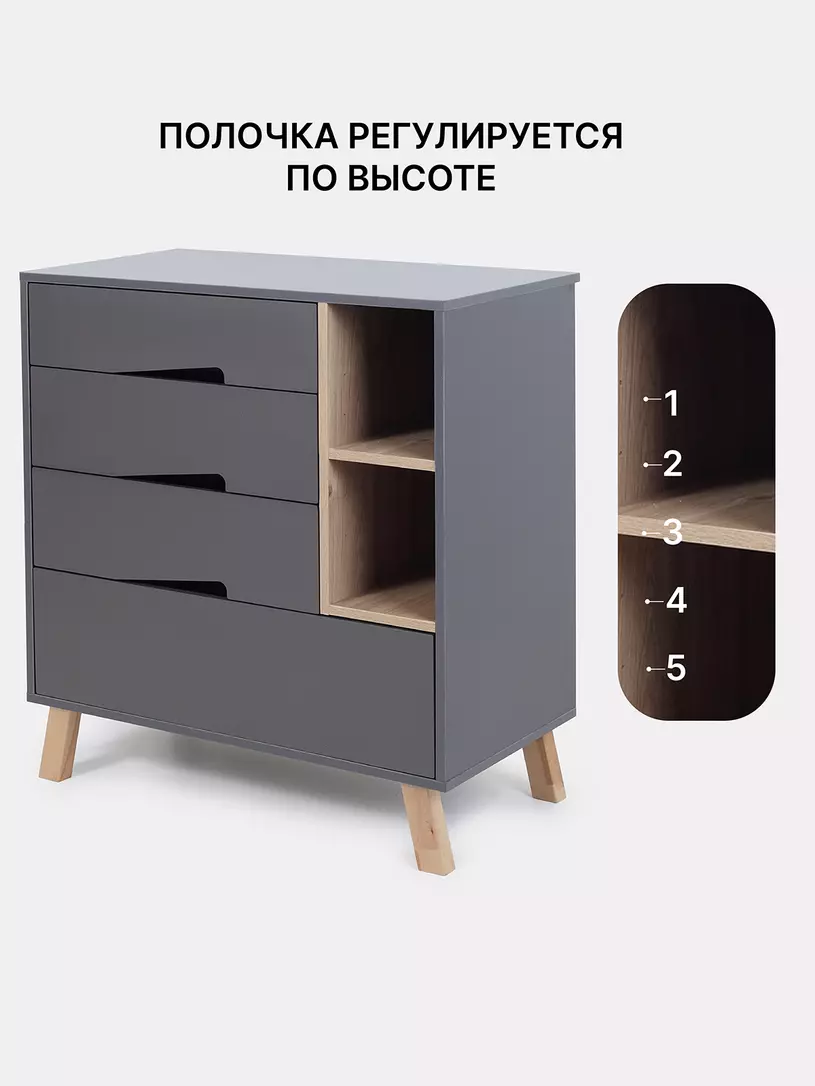 Комод Rant Lago Pro 800/4 MOON GREY