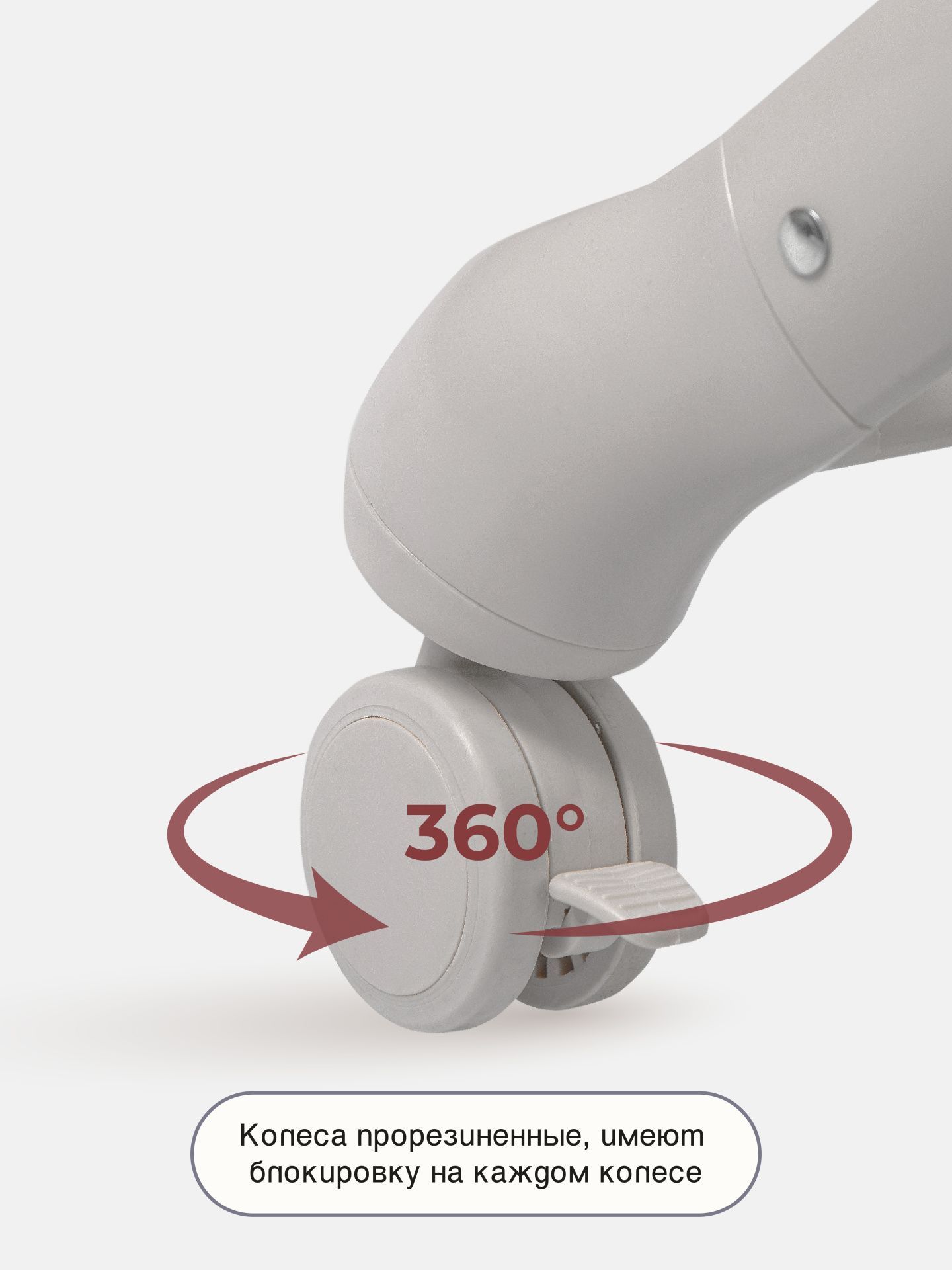 Стул для кормления Peppy Sommelier (Grey)