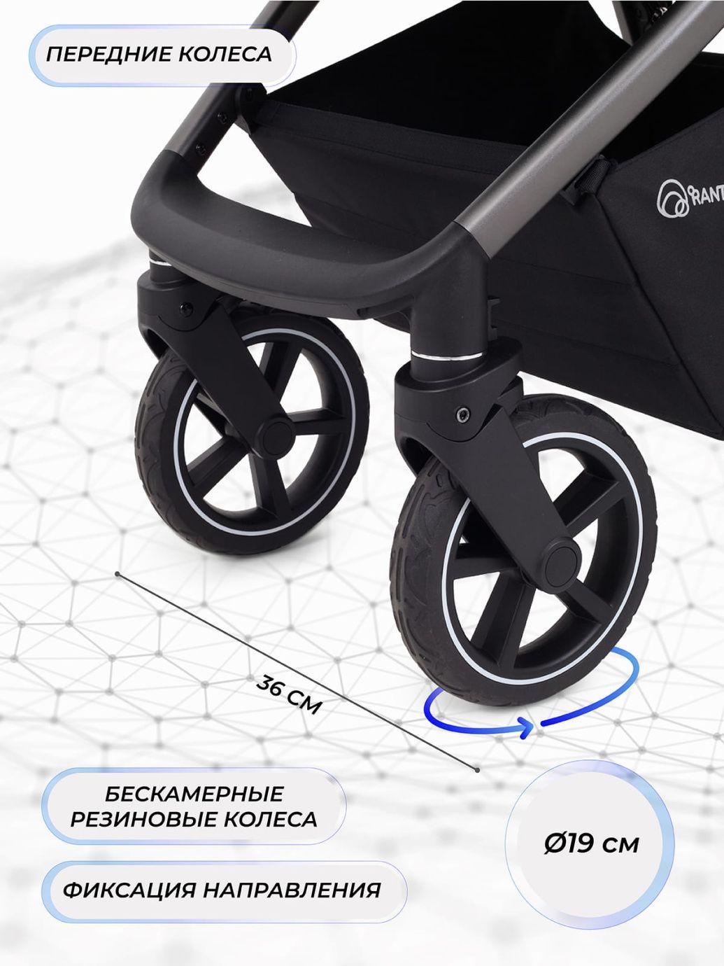 Коляска прогулочная Rant Caspia 2.0 2025