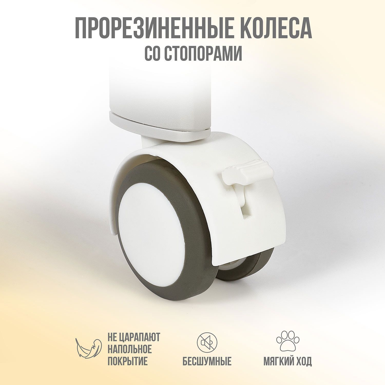 Детская колыбель Nuovita Accanto Pace с электронной системой укачивания