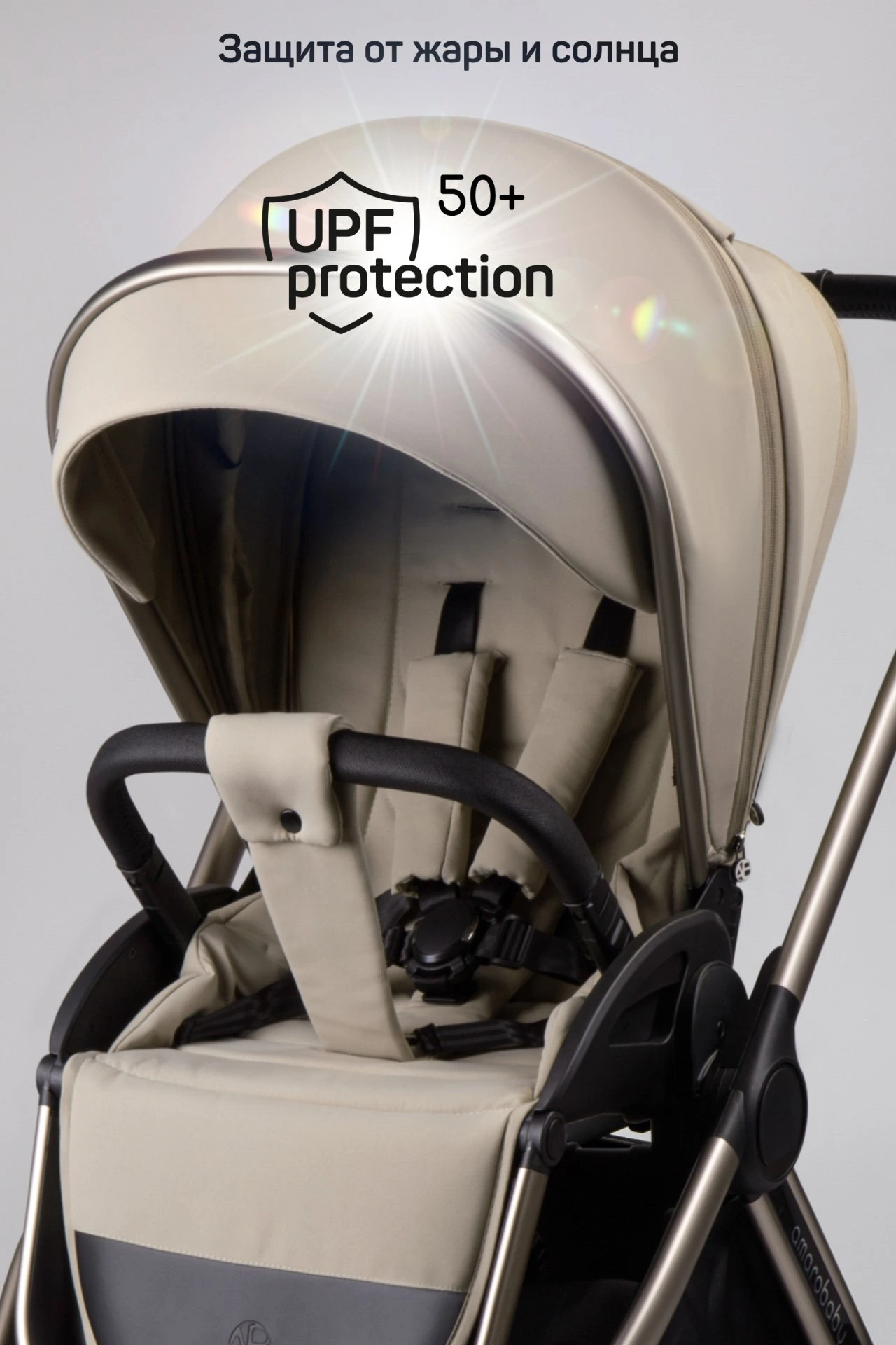 Коляска детская 2 в 1 Genius, бежевый