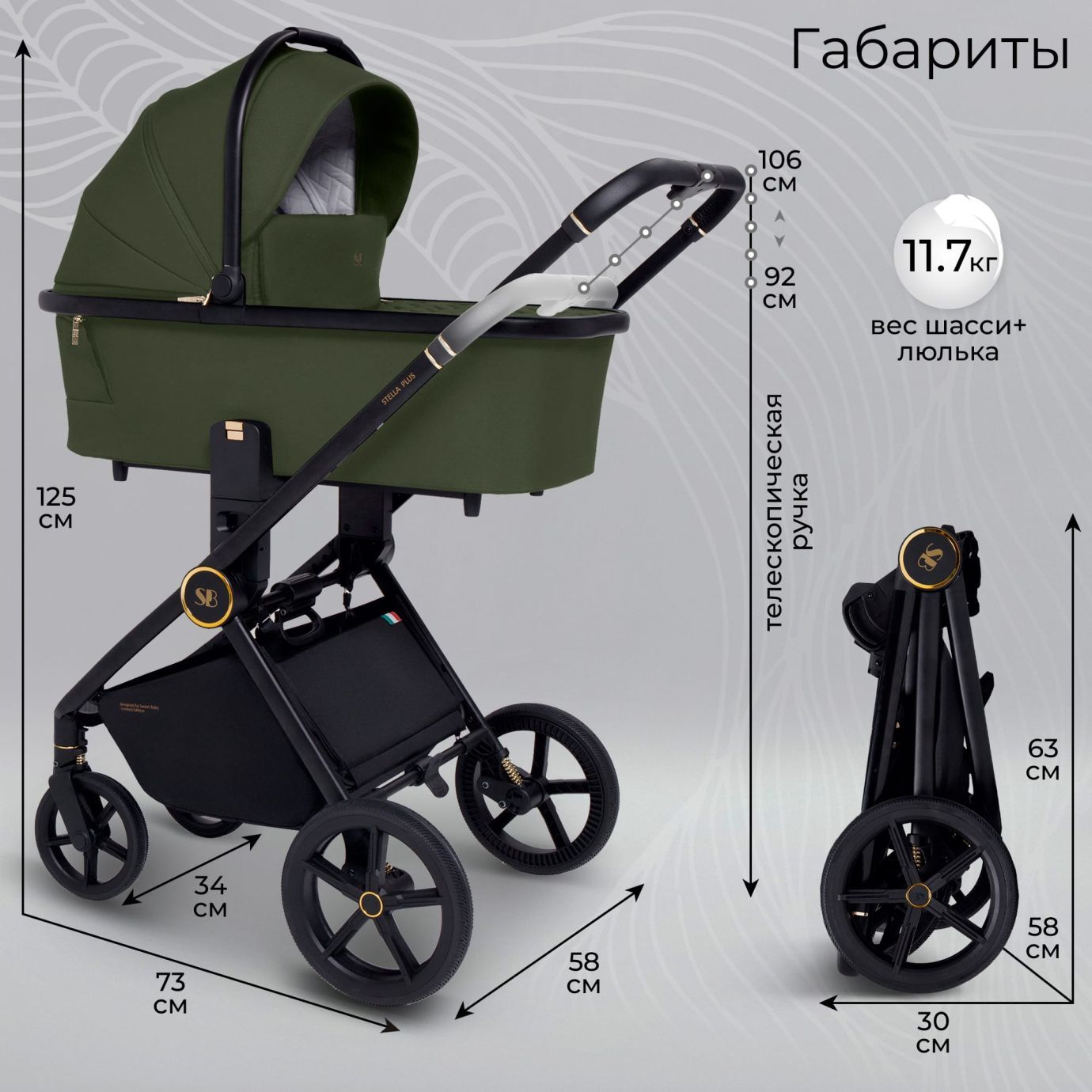 Коляска Sweet Baby Stella Plus Green