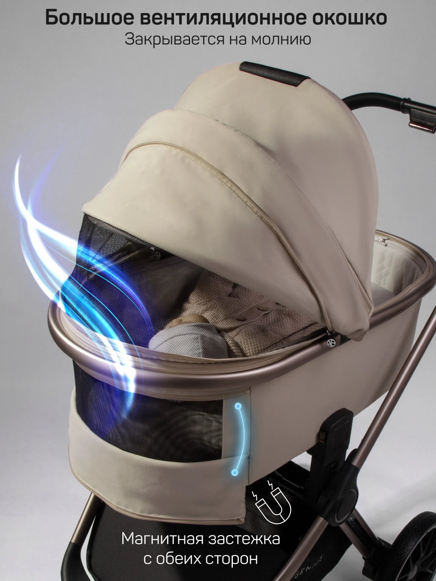 Коляска детская 2 в 1 Genius, бежевый