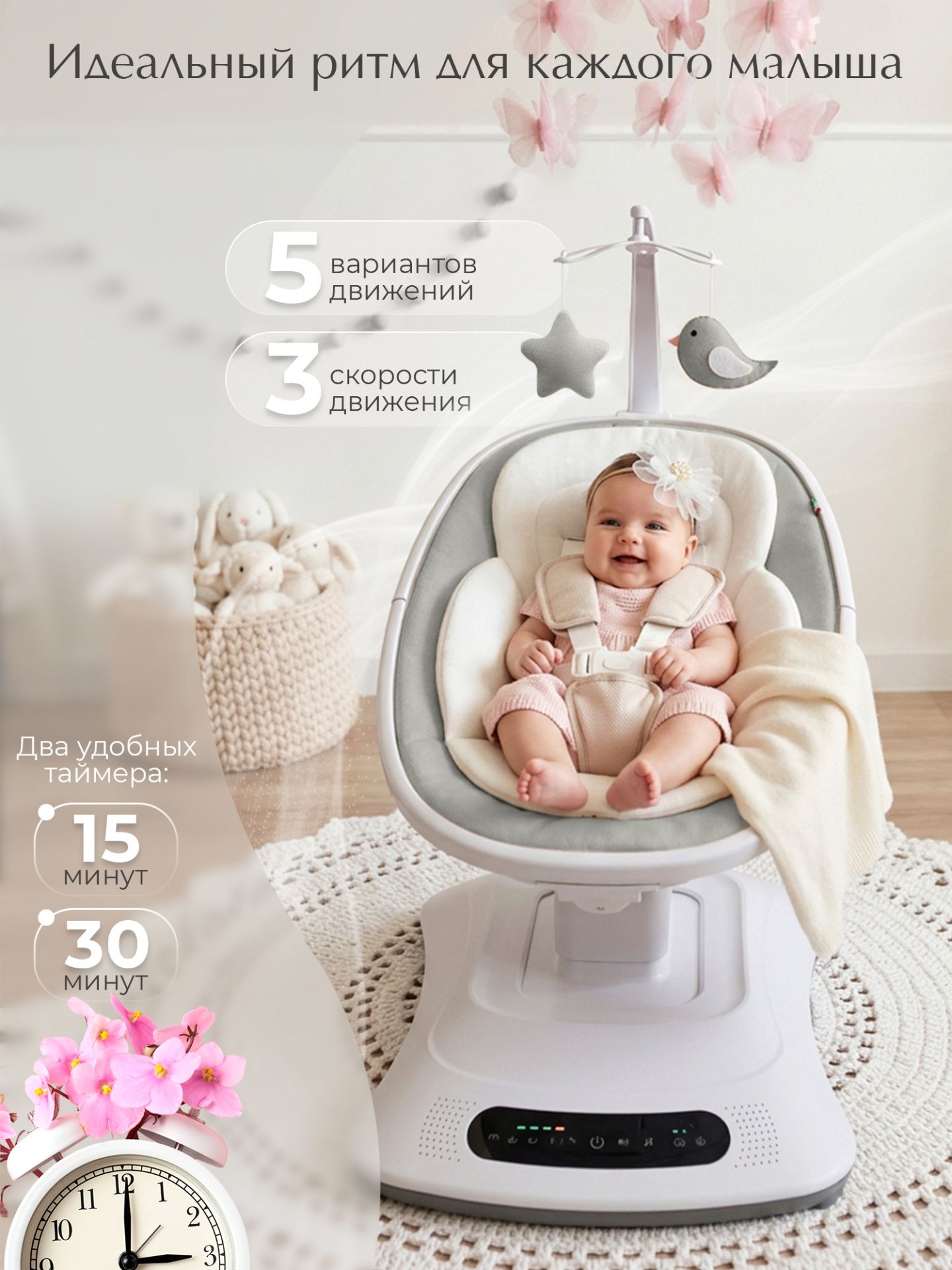 Электрокачели Sweet Baby Elisa серая